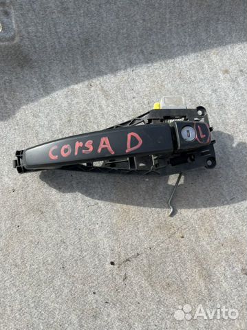 Наружние ручки дверей Opel Corsa D
