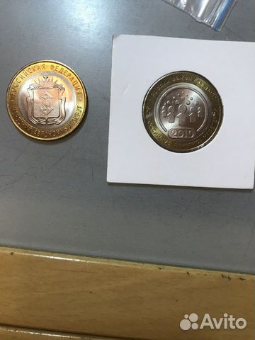 10 рублей биметалл