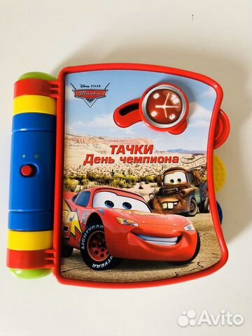 Музыкальная развивающая книга Тачки Disney