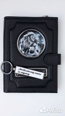 Обложка для автодокументов