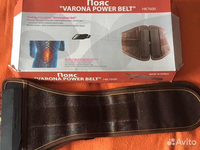 Пояс фиксатор для поясницы с турмалином