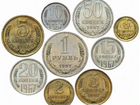 Монеты Советские
