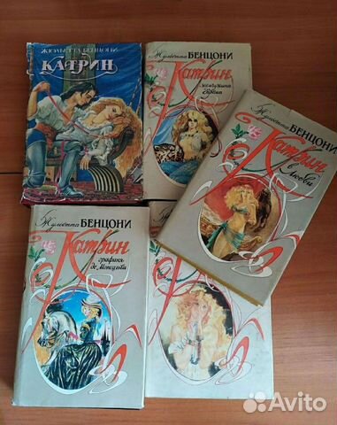 Книги любовные романы