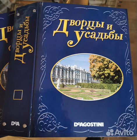 Коллекция журналов 