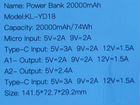 Power Bank 20000 с Быстрой зарядкой PD QC объявление продам