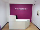 Пункт выдачи заказов wildberries объявление продам