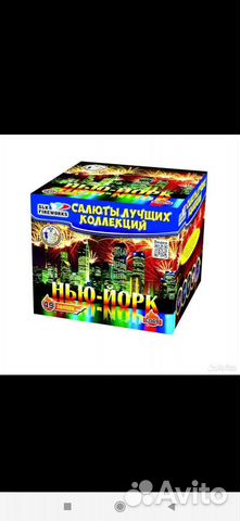 Салют Фейерверк Нью Йорк