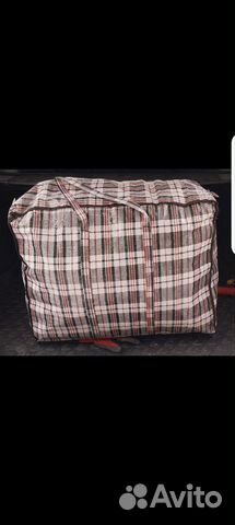 Сумки баулы для переезда