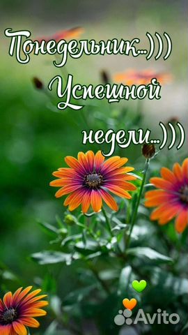 Няня на час