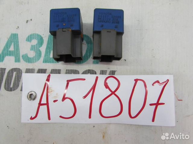 Реле для Toyota Vista 3 1990-1994г