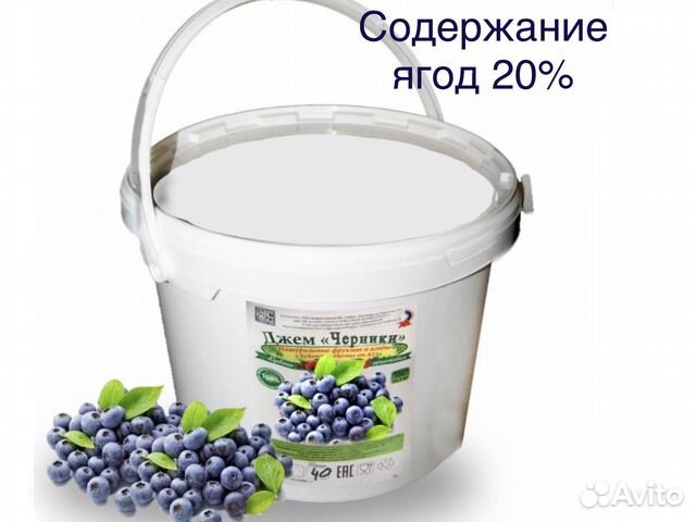 Джем конфитюр термостабильный Черника, KF 12,5кг