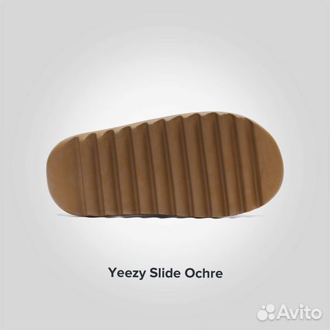 Adidas Yeezy Slide Ochre Адидас Изи Слайд Оригинал