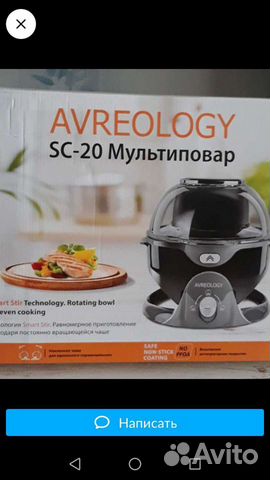 Электрогриль,Мультиповар