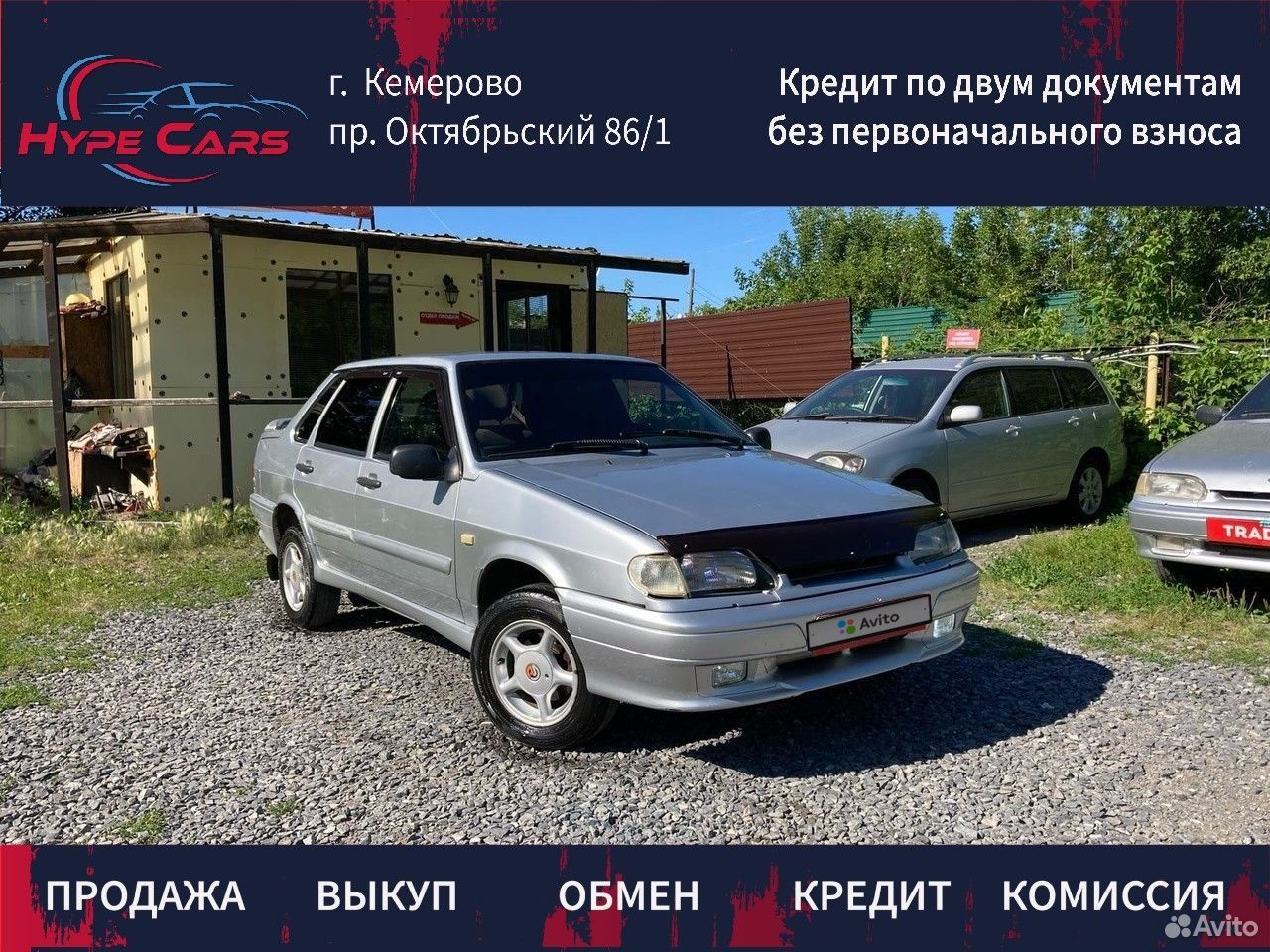 Дром продажа автомобилей в кемеровской области. ВАЗ 2115 полный привод.