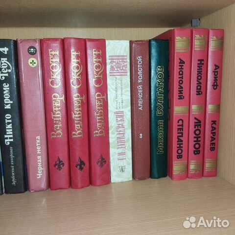 Книги. Предлагайте свою цену