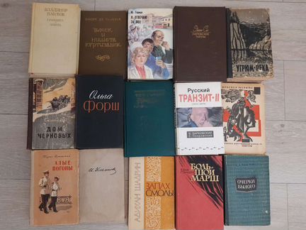 Книги, литература