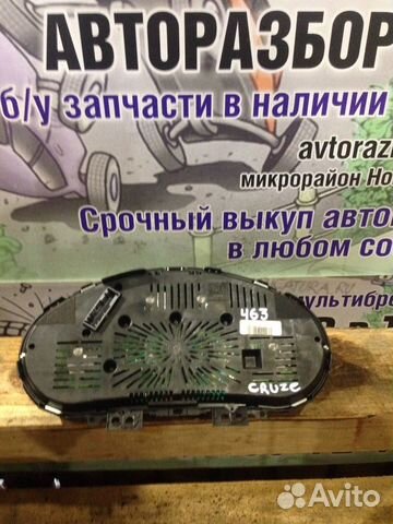 Панель приборов Chevrolet Cruze
