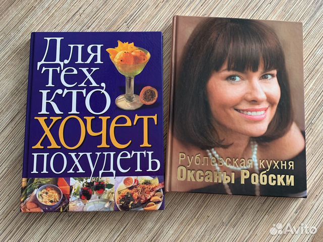 Кулинарные книги
