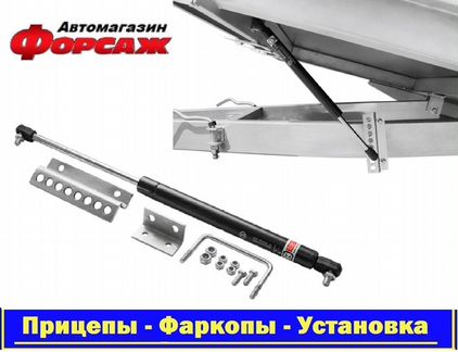 Газовый упор