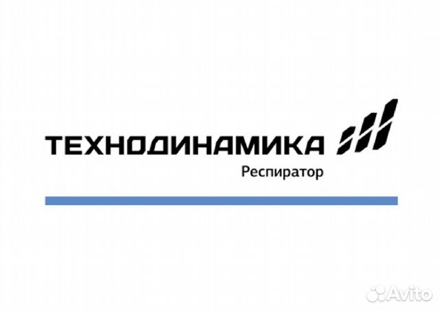 Токарь