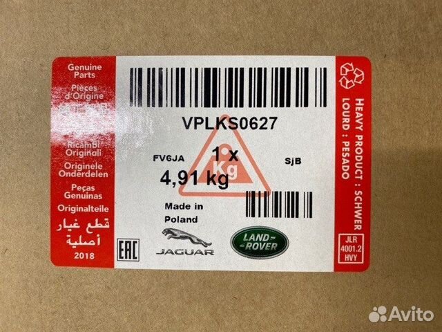 Комплект резиновых ковров в салон L460 Lr Rr L460