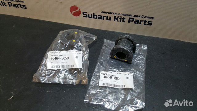 Втулка стабилизатора заднего Subaru Impreza Wrx