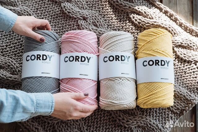 Хлопковый шнур, пряжа для вязания и макраме