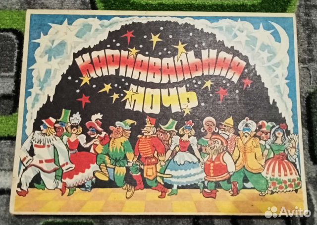 Сувенирные спички СССР 