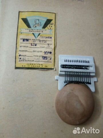 Вещи времен СССР