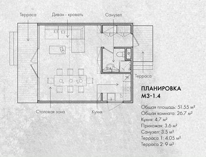 Модульный дом Space House 42 м²