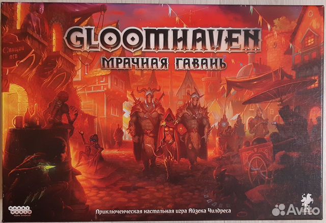 Настольная игра gloomhaven мрачная гавань забытые круги дополнение