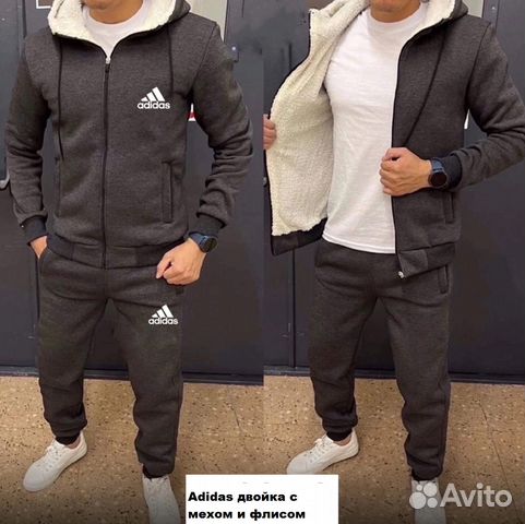 Спортивный костюм Adidas самовывозом с магазина