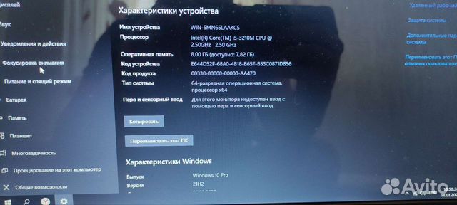 Ноутбук Acer Aspire v3 571g 8gb