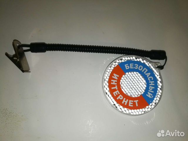 Светоотражатель на прищепке