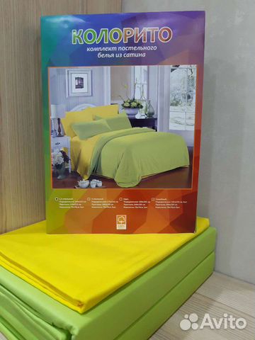 Комплект постельного белья 1,5-спальный