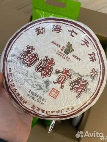 Пуэр большой блин китайский чай