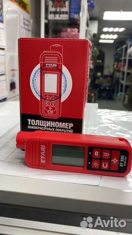 Толщиномер ет555/Аренда
