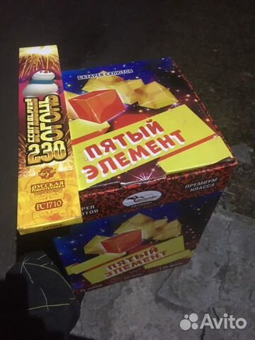 Фейерверки, Салюты на любой вкус и цвет