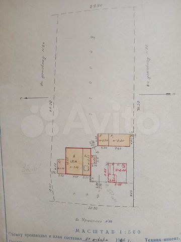 Дом 92,4 м² на участке 24,2 сот.