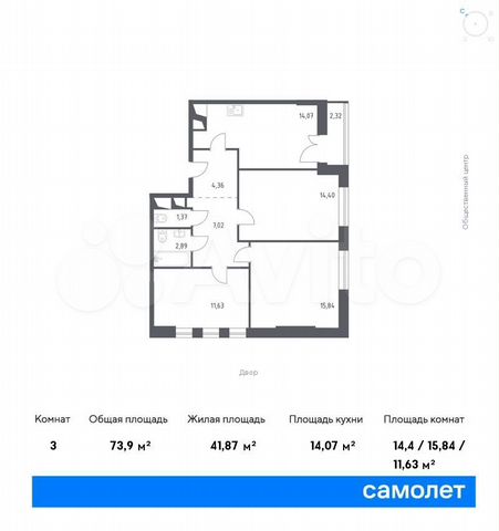 3-к. апартаменты, 73,9 м², 14/28 эт.