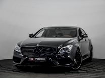 Mercedes-Benz CLS-класс, 2016