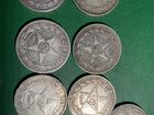 Серебряные монеты объявление продам
