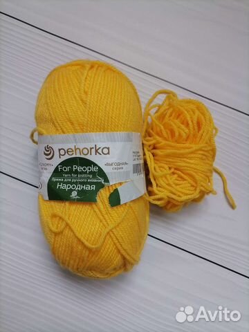 Пряжа разная
