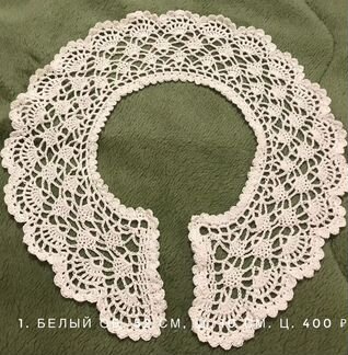 Воротничок ажурный