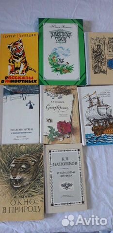 Киги СССР для детей и взрослых