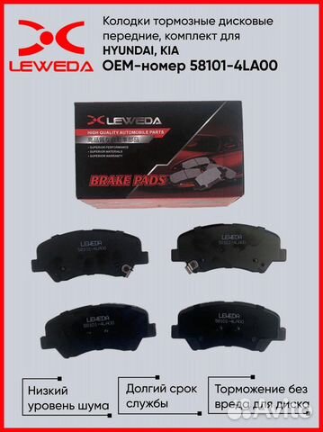 Hyundai kia 581014la00