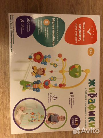 Мобиль на кроватку