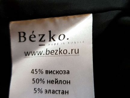 Костюм женский bezko