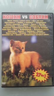 DVD 27 Фильмов BBC 