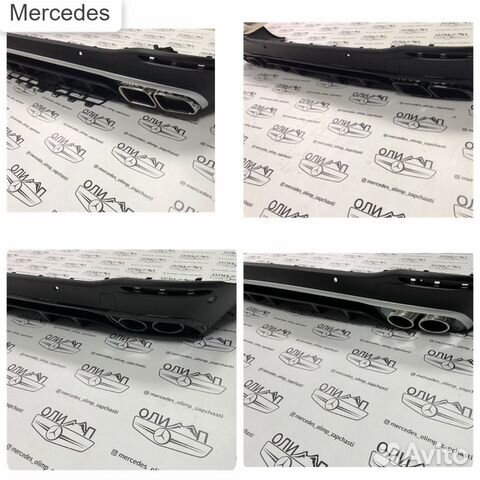 Диффузор AMG 63 53 на Mercedes GLE V167 GLS X167